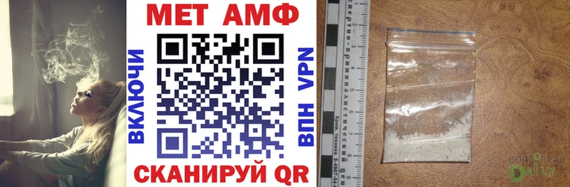 Amphetamine Розовый Глазов