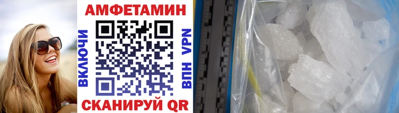 Купить закладки  Глазов  Amphetamine 98% 