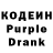 Codein напиток Lean (лин) 2011: Messi