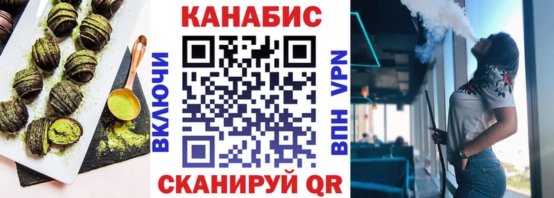 Купить  Глазов  Cannafood марихуана 