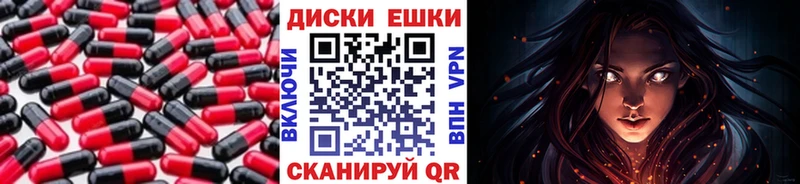 Ecstasy 99%  Купить закладки  Глазов 