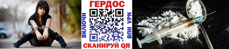 Купить закладки  Глазов  Героин VHQ 