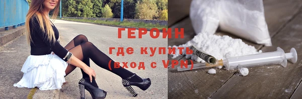 мефедрон Сясьстрой