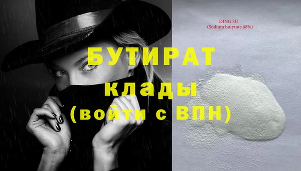 мефедрон Сясьстрой