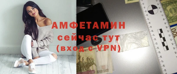 мефедрон Сясьстрой