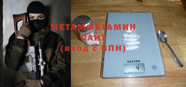 мескалин Тавда