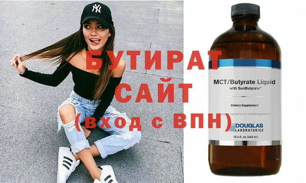 мефедрон Сясьстрой