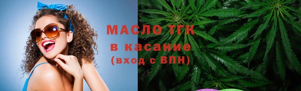 мескалин Тавда