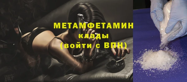 мескалин Тавда