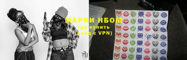 мефедрон Сясьстрой