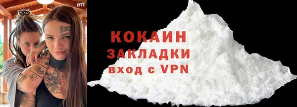 мефедрон Сясьстрой