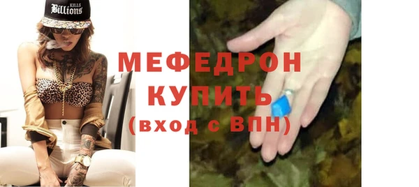 мефедрон Сясьстрой