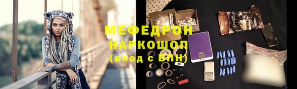 мескалин Тавда