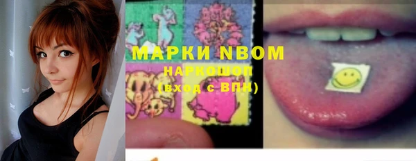 мефедрон Сясьстрой