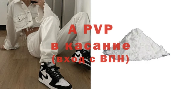мефедрон Сясьстрой