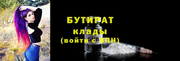 мефедрон Сясьстрой
