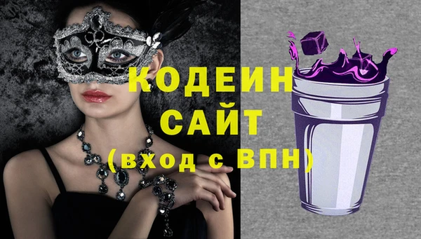 мескалин Тавда