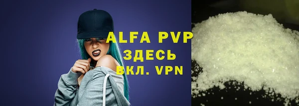 мефедрон Сясьстрой