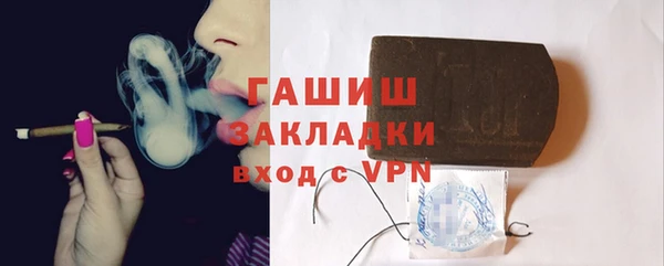 мескалин Тавда