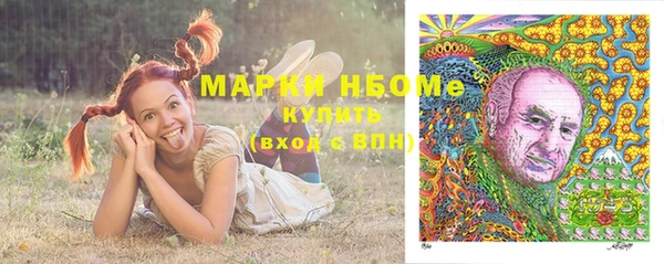 мескалин Тавда
