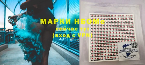 мескалин Тавда