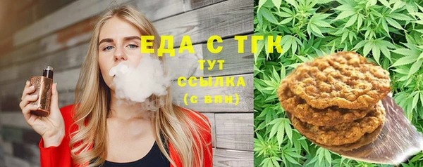мескалин Тавда
