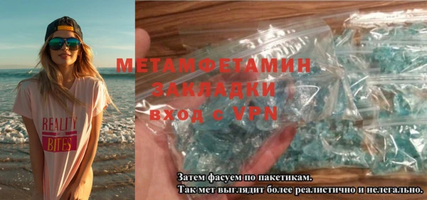 мефедрон Сясьстрой