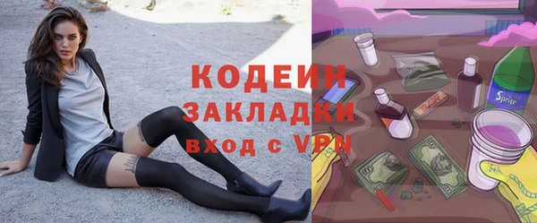 кокаин VHQ Тайга