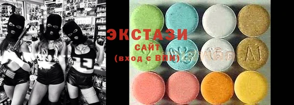 мефедрон Сясьстрой