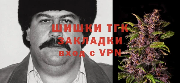 мефедрон Сясьстрой