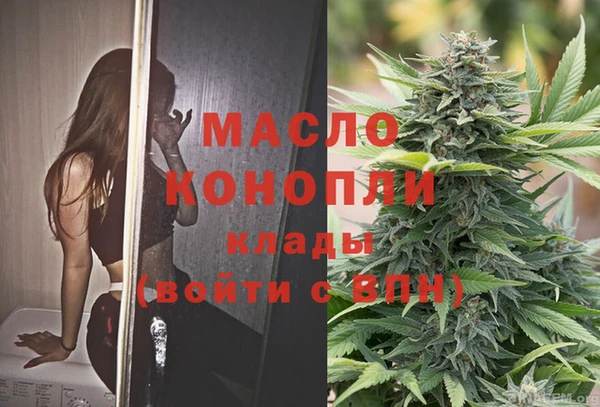 мефедрон Сясьстрой