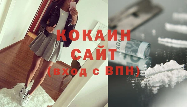 кокаин VHQ Тайга