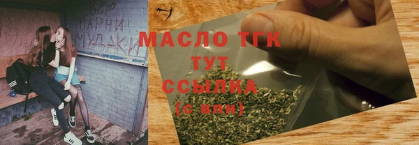 мефедрон Сясьстрой