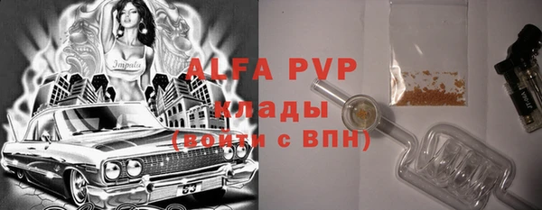 мескалин Тавда