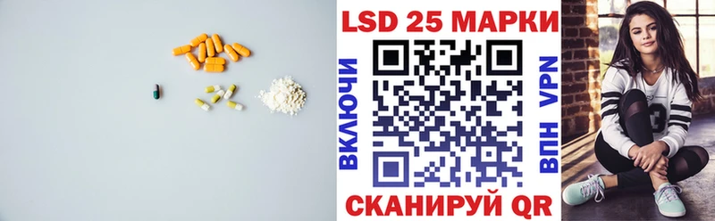LSD-25 экстази кислота  Купить закладки  Глазов 