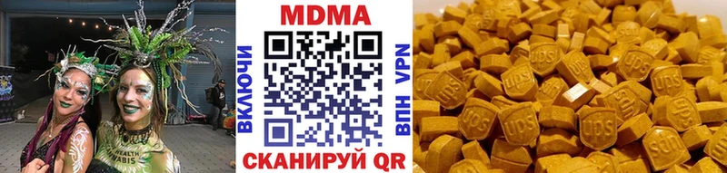 Купить где  Глазов  МДМА Molly 