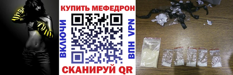 Купить где  Глазов  Мефедрон мука 