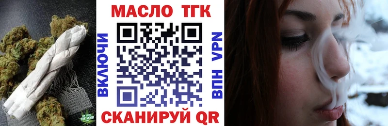 Купить закладки  Глазов  Дистиллят ТГК жижа 